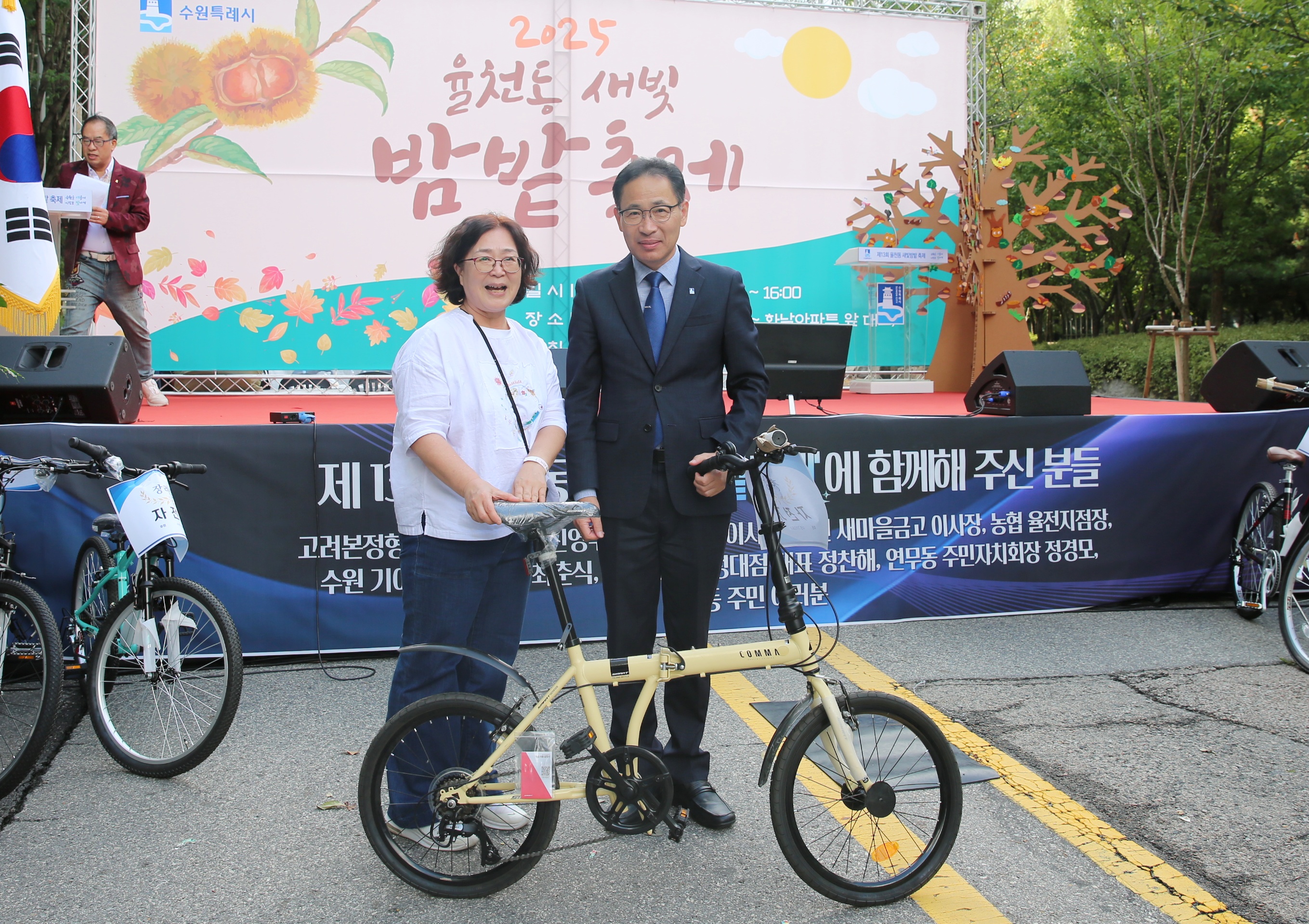 율천동 새빛밤밭축제7번 사진